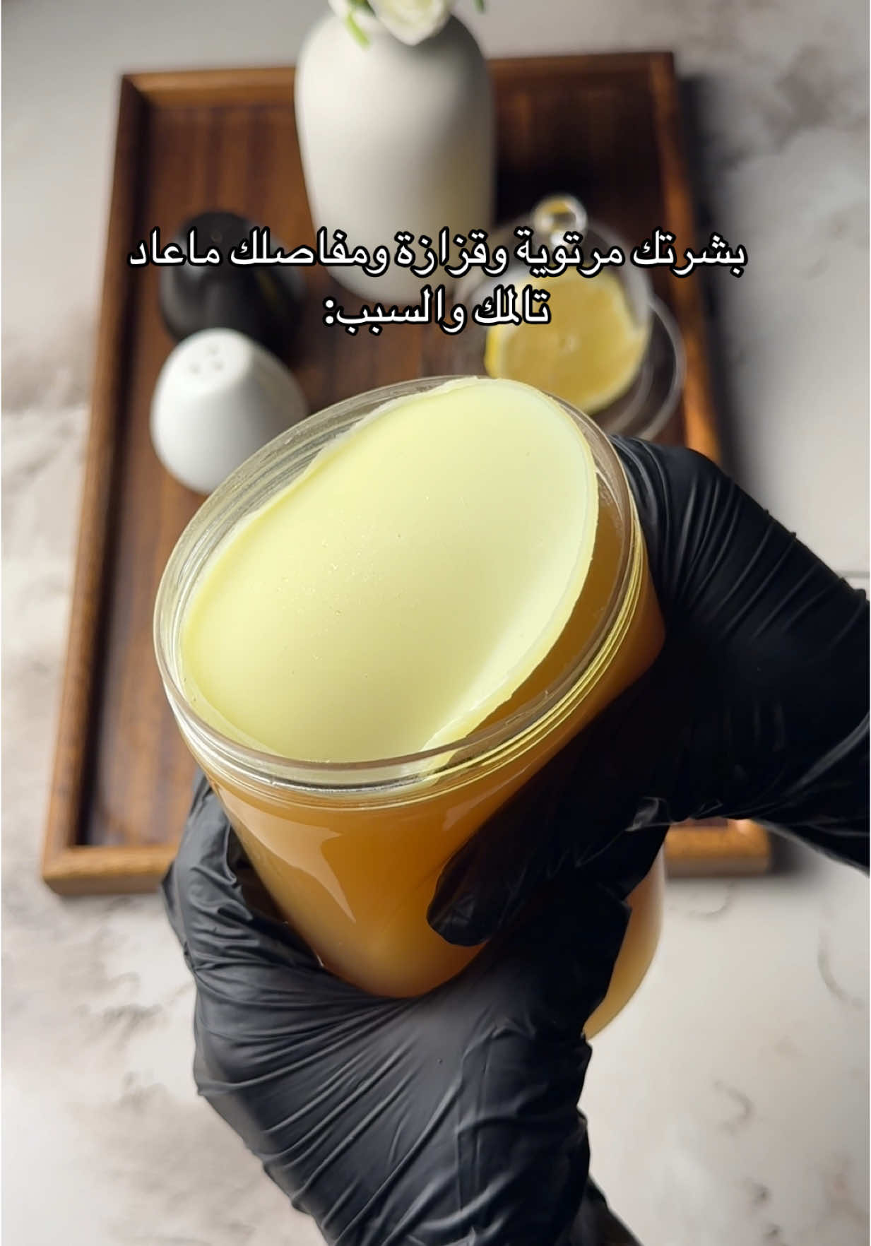 الطلب متاح عن طريق الموقع #كولاجين_طبيعي #عظام_ومفاصل  