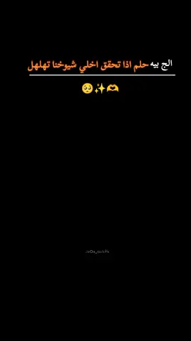 #CapCut #الناصريه_الحبيبه #💔🥺🥀 