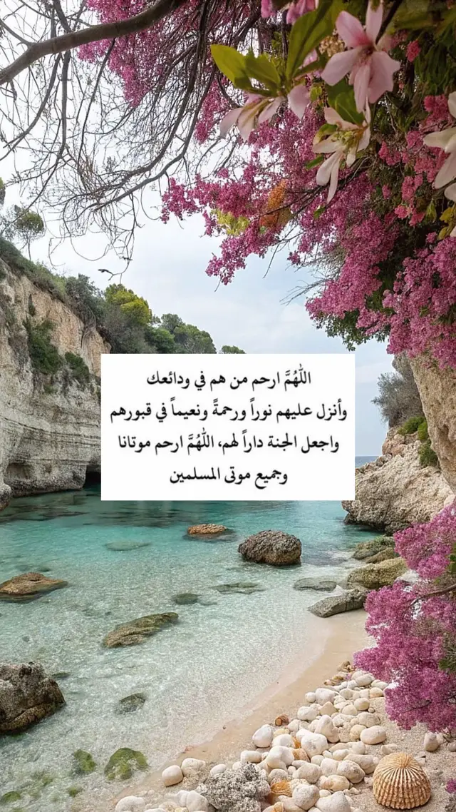 #اذكار_الصباح_والمساء #ادعية_اسلامية_تريح_القلب #صدقة_جارية_لعبدالعزيز_العقلاء #اذكار_الصباح_والمساء_مكتوبة #ذكر #الاذكار_اليومية #القرآن_الكريم #رمضان #explore 