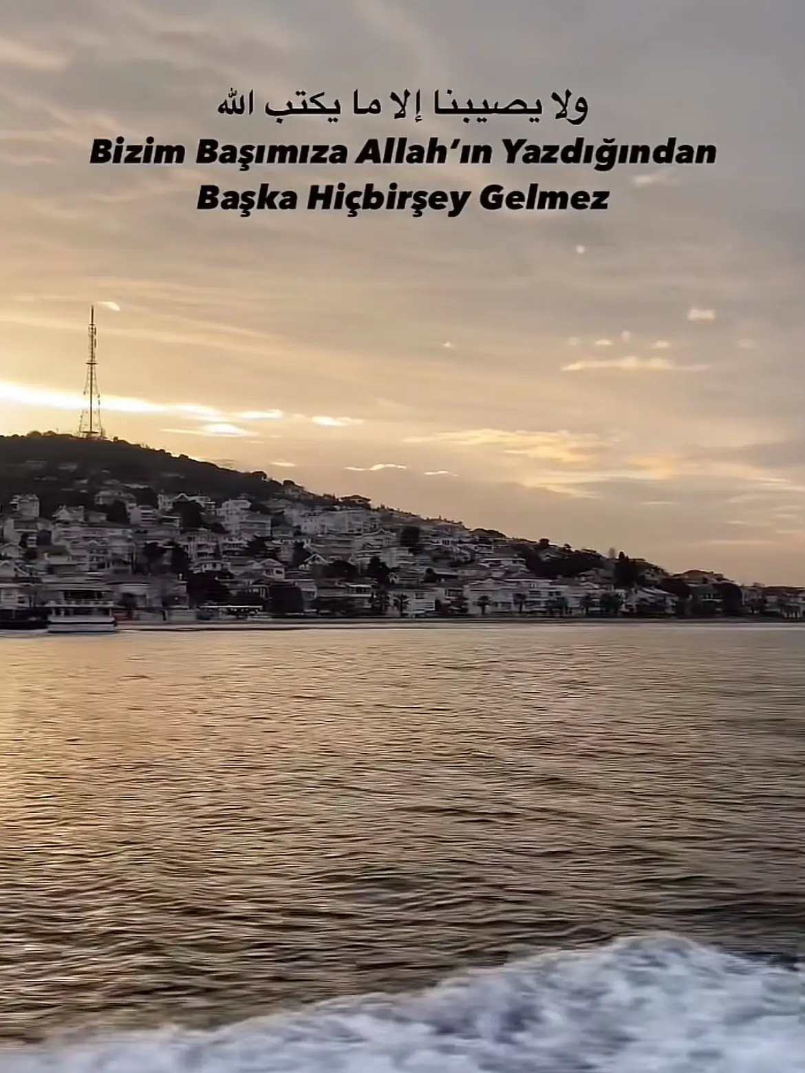 #dinivideolar #allahuakbar #allah #islamic_video #keşfetbeniöneçıkar #keşfetteyizzz #keşfett 