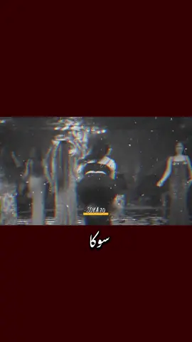مراسيل فهد نوري 🎺💃🏻 #مراسيل #فهد_نوري #حفلات #حفلات_خاصه #اغاني #اغاني_عراقيه #ترند #ساريه_السواس #رقص #اكسبلور #اكسبلورexplore #explor #fyp #foryou #foryoupage #شعب_الصيني_ماله_حل😂😂 #مالي_خلق_احط_هاشتاقات #رعد_الناصري #رنين_البصري 