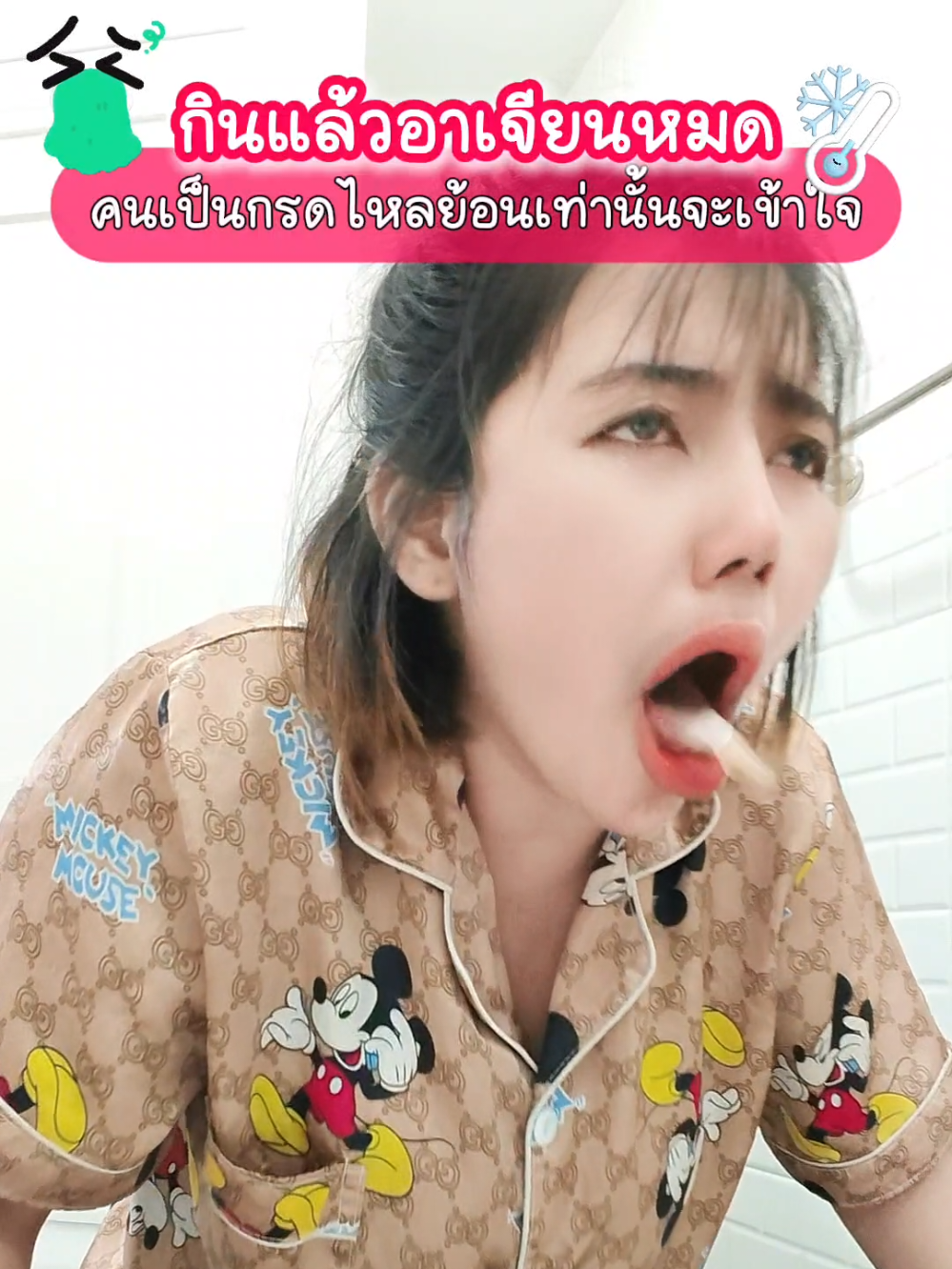 กินแล้วอาเจียนหมด ทรมานมาก #กรดไหลย้อน #หมอทิว #mortiw #แน่นอก 