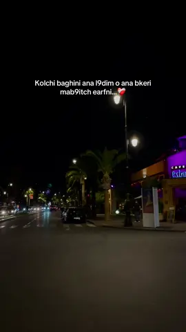 Baghini eadi normal…                               #draganov #a9rass #marrakech #song #httpoa #foryour 