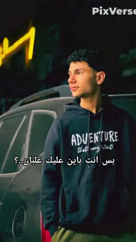 #CapCut #like #follow #fyp #مشاهير_تيك_توك #fr3on 