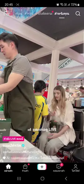 ดาเรียคนสวย#อ๋อมอรรคพันธ์ 