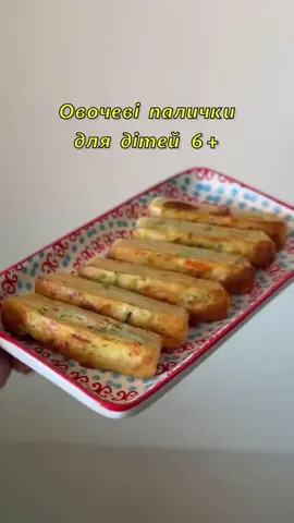 Овочеві палички для дітей 6+ 🥦🍅 Рецепт в кінці відео ❤️ #рецептидлядітей #дитячірецепти #перекусдлядітей #перекусприкорм #овочевіпалички #овочевіпаличкидлядітей #овочевікекси #овочевікексиприкорм #прикорм #прикормрецепти #прикормдлядітей #обідприкорм #вечеряприкорм #перекусприкорм 
