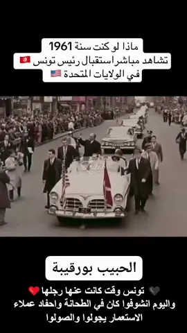 please follow me ⇣◈🧿✨💎⇣ #trendingvideo #viralvideos #fypageシ#fypdong#tunisia🇹🇳 #foryoupage❤️❤️#الشعب_الصيني_ماله_حل😂😂