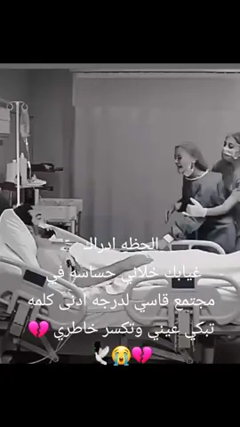#الله يرحمك فقيدي وحبيبي زوجي#😭😭😭😭😭😭💔💔💔💔 #زوجي_حبيبي 