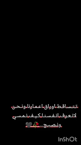 الحزن💔عنواني💔ــہہہــــــــــہہـ👈⚰️ عـᬼ💔⑅⃝ـᬼاشقة الـᬼ⚰️⑅⃝ـᬼموت👉 لايڪك_وتعݪيق_متابعـۿہ_اڪسبلور مالي_خلق_احط_هاشتاقات