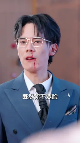 不顧一切#MoboReelsTV#因為一個片段看了整部劇 #中国の寸劇 #lovestory#playlet #shortplay #shortfilm#chinesedrama#短劇