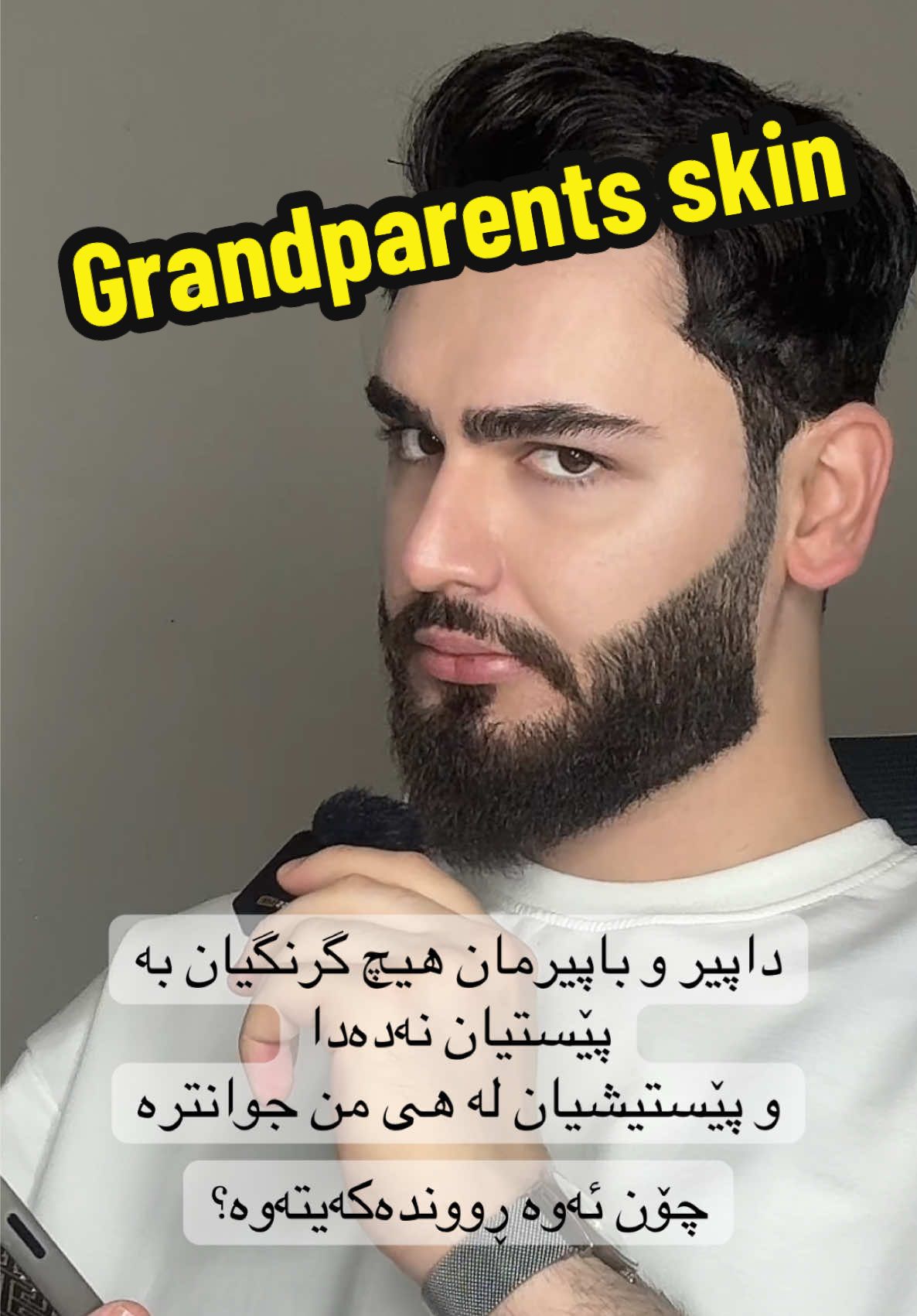 Modern life is growing super fast in a very terrific way , we should be ware of its damages to our skin by taking care of it . #fyp #foryouoageoffiacal #tiktokviral #grandparents #skincareroutine #healthyskin #Lifestyle 