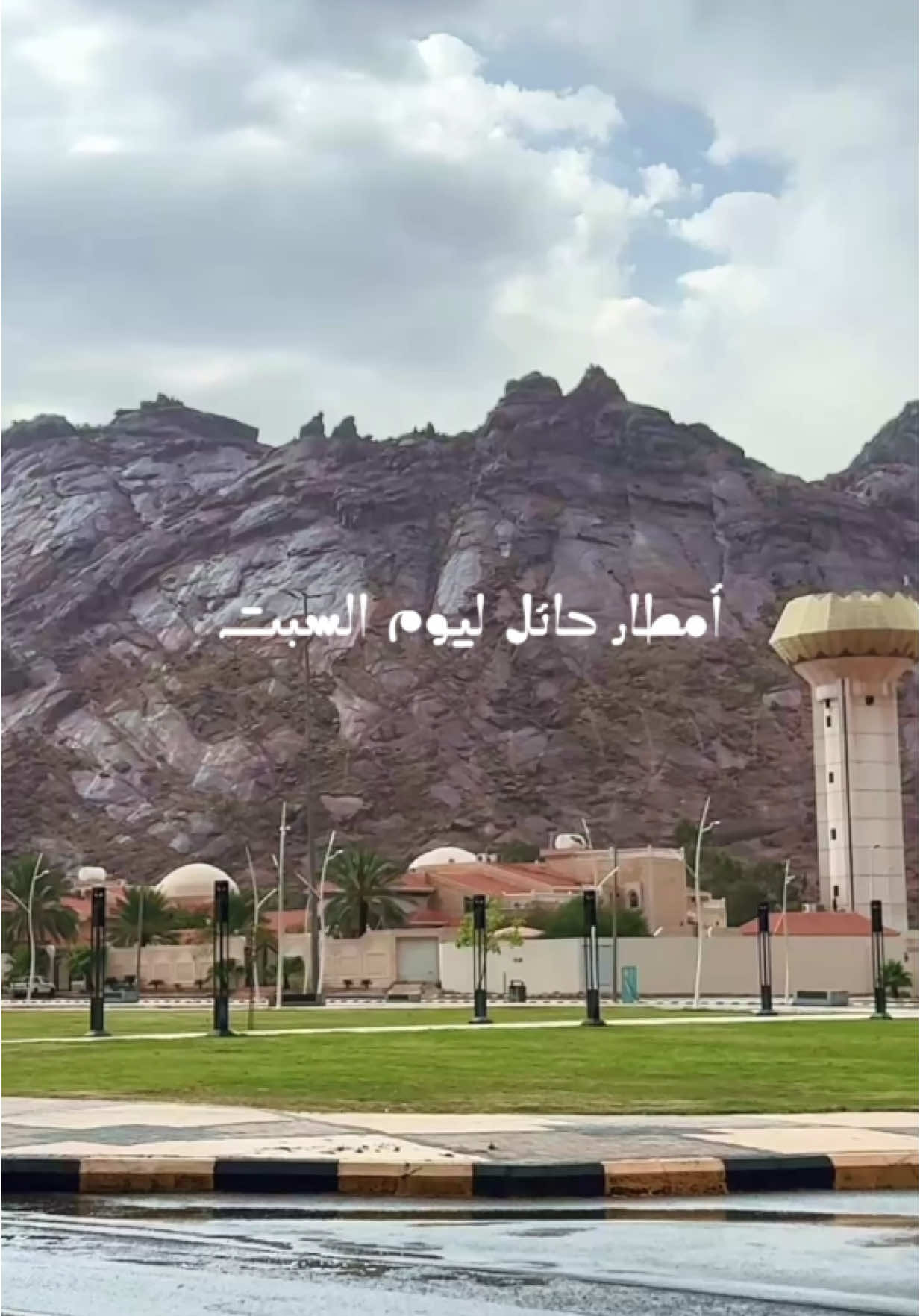 #ترند #اكسبلور #شيلات #fyp #سامري #امطار #حايلندا #حايلنا #اكسبلورexpl#fy #جديد 