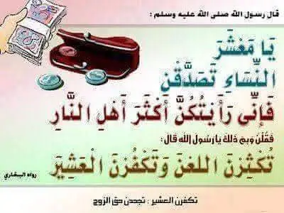 فال رسول ألله صلى الله عليه وسلم.   .....
