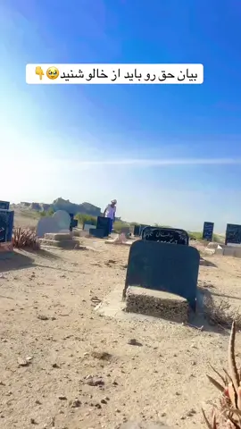 #جنوبيهاكسلبور #