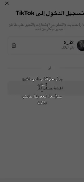 #البقعۿ_تهامۿ_قحطان #جديدي🤩💛 #تصميمي🎬 