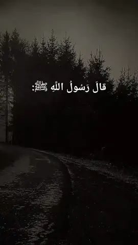 اللَّهُمَّ إنِّي أَعُوذُ بكَ مِن زَوَالِ نِعْمَتِكَ#قران #احاديث_نبويه🕋 #اللهم_صل_وسلم_على_نبينا_محمد #quran #quran_alkarim 