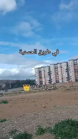 #chlef #02 #algeria 