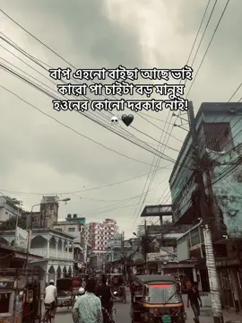 #fyp #viralvideo #unfreezemyaccoun #fyppppppppppppppppppppppp #foryoupage #100k #newtrend #trending #viral @TikTok Bangladesh 