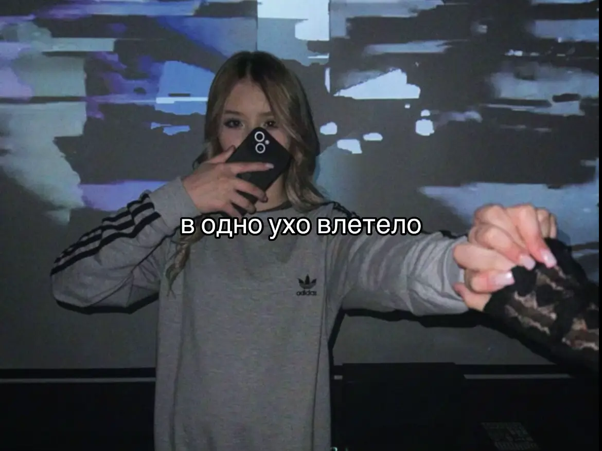 #рек #fyp #тренд 