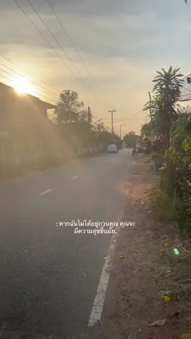 #กดใจให้หน่อย #เธรดท้องฟ้า #เธรดคลั่งรัก #fyppppppppppppppppppppppp 