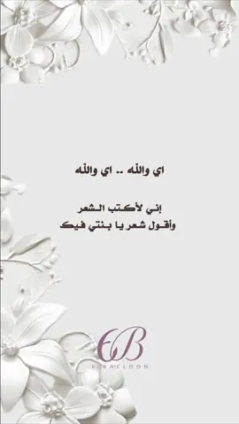 اهداء الاب الى بنته العروس  #بطاقة_تهنئه #بطاقات_الكترونية #تهنئة_زواج #زفاف 
