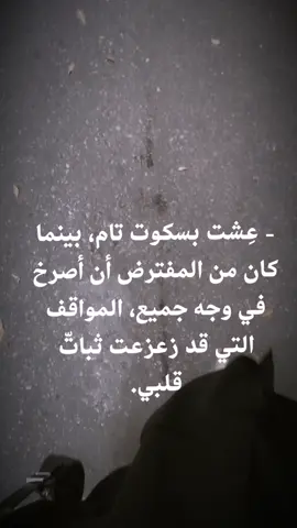 #كتابات 