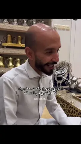 😂😂😂       . #axplor #fyp #fypシ #foryou #اكسبلور #الشعب_الصيني_ماله_حل😂😂 #ابوعجيب #ابوحصه 