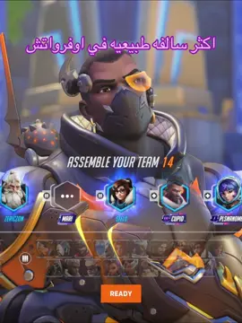 احد يفهمني وش سر هوسه بالقلب😭 #overwatch #اوفرواتش 