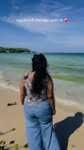 🤍✨  #kavee #trincomaleegirls #followers #6m ##tiktok #srilanka🇱🇰 #1millionaudition #trending #fyp #1million #1M #1000 #viral #100kviews #CapCut @Timesh praweera 🏄🏐🏏🍁 @@______❤️DINIYA🖇______@ @TRYZzz 👽 @@_Rush <3_🥺💗🐣 @ZR Scooby YAA🤠 
