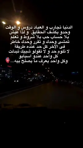 #gharbi_abdallah #foryou #viral #🇹🇳🇩🇿🇲🇦🇱🇾🇪🇬 #foryoupage 