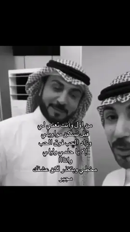 أبيها منك هالمره #fouryou #مالي_خلق_احط_هاشتاقات #explore 