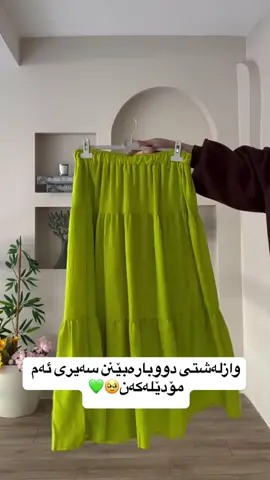 #ملابس_محجبات #HijabFashion #hijabitiktok #محجبات #hijabstyleideas #hijab #hijab #hijab #خمار #hijabstyle 