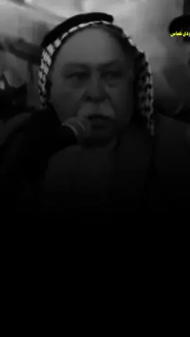 من ياعمام  #الشعراء_وذواقين_الشعر_الشعبي #العراق_السعوديه_الاردن_الخليج #مهاويل_الجنوب #كسبلور #جودي_عباس😎 