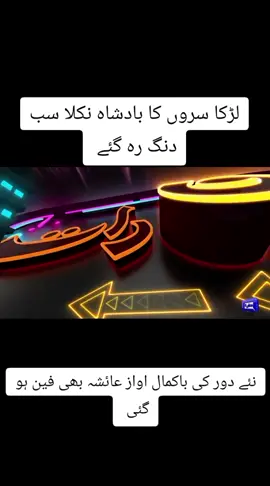 unfreeze my account  #unfreezemyacount #foruyou  ~#1millionaudition #viralvideo #viralvideo #viralvideo #foruyou #fipシviral #alizy07  #viralaccount#growacccount #100kviews#mazaqraat40 #anniwrites919 #unfreezemyacount  #foruyou #fipシviral #foruyou  Imran Ashraf Show🥰❤