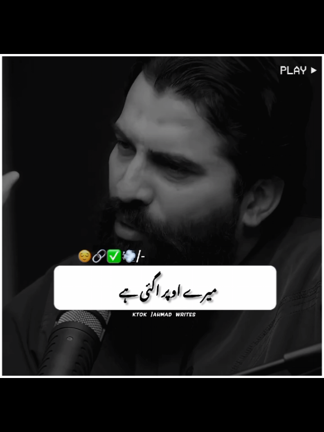 میرے اوپر اگئی ہے#foryou #foryoupage #viral #viralvideo #standwithkasmir #burhan_tv #uill #fyp #fypシ #sheik_atif