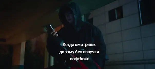 Не все поймут это слово😂🤫#дорамы #рек #рекомендации #слабыйгерой #fyp 