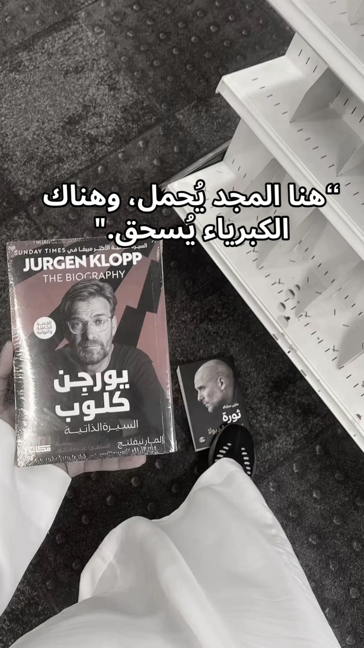 #كلوب #يورقن_كلوب #pep #بيب_قوارديولا #مدرب_ليفربول #مدرب_السيتي #كره_القدم_قصه_عشق_لاينتهي🤩 #مدربين #ليفربول #مانشستر_سيتي #ليفربول_كبير_انجلترا #fyp 