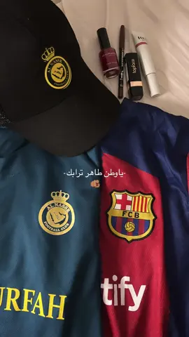🫵🏽#اكسبلور #fffffffffffyyyyyyyyyyypppppppppppp #مالي_خلق_احط_هاشتاقات🧢 #الاحساء_الهفوف #النصر #برشلونة #لامين_يامال #كرستيانو_رونالدو 