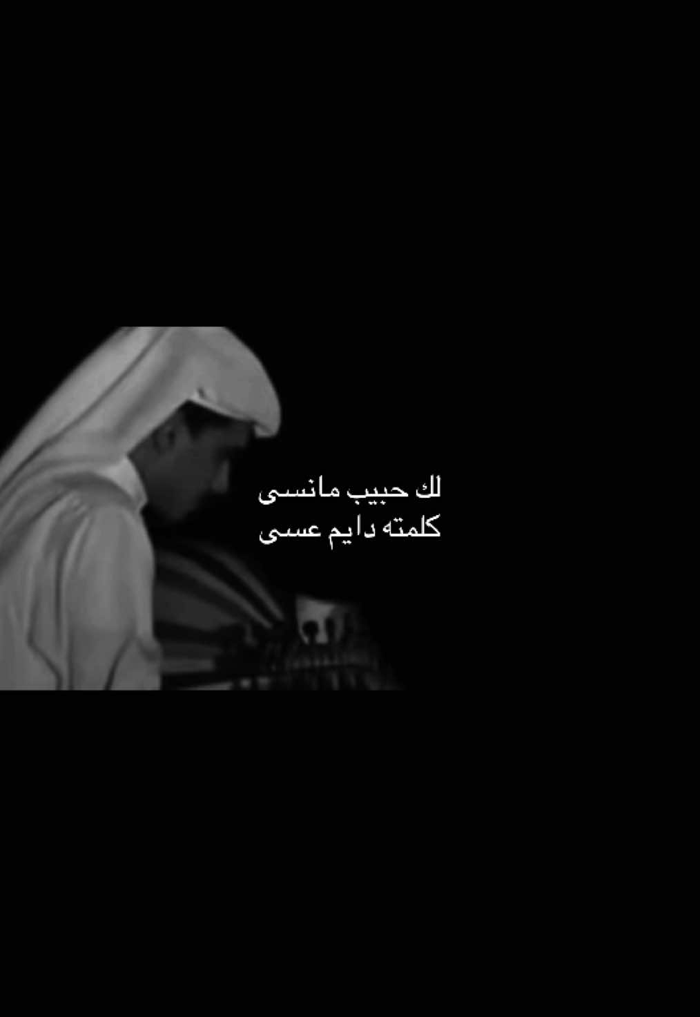 #سعد_الفهد #Dala #دالا #fyp 