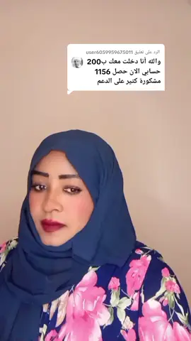 الرد على @user6059959675011 #فرنسا🇨🇵_بلجيكا🇧🇪_المانيا🇩🇪_اسبانيا🇪🇸 