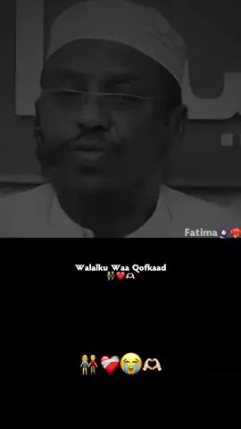 Walalkaga dhabta ah waa midka🫀❤️ #fatima #walal #vira #fyp #fyy #foryoupageofficial #fypシ゚ #walalnimo #my #brother #sister 🤍🫶🏻