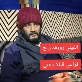 حيات ابراهيم #الضلعه
