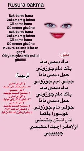 #sezenaksu تقل لي انظري  #kusurabakma #لا_تقل_لي_انظري #fyp #ترند #pourtoi #foryoupage #turk #تركي #اغاني_تركية #chezchocolat 