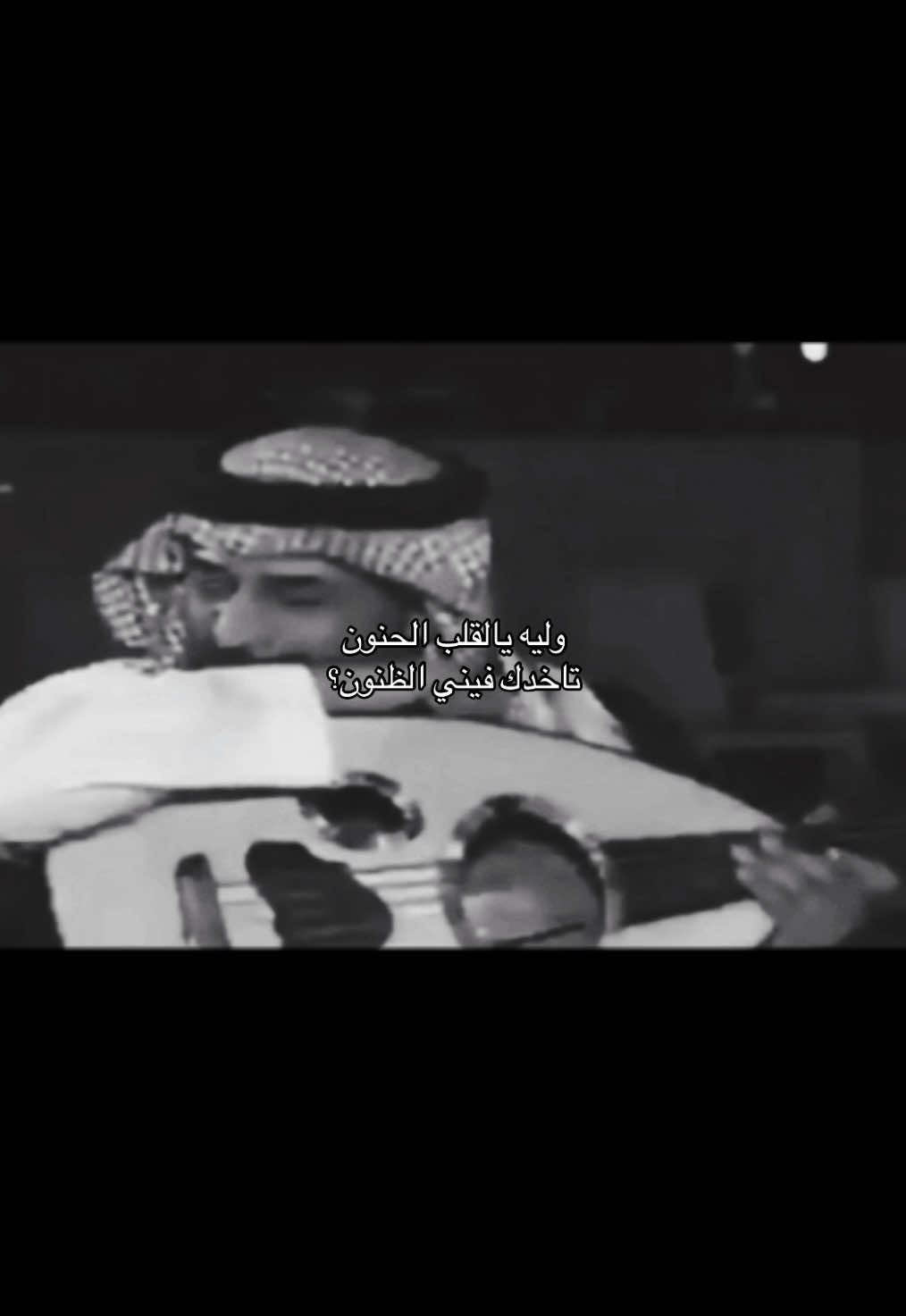 #عبادي_الجوهر #Dala #دالا #fyp 