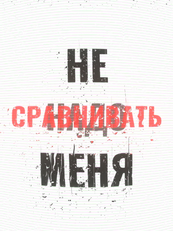 Делаю эдиты на заказ в тг: @Lalkeer #pharaoh #deaddynasty♻️🖤 #edit #lyrics #текстпесни #непохристиански 
