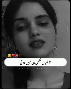 𝗥𝗲𝗽𝗼𝘀𝘁𝗲𝗱 𝗠𝘆 𝘃𝗶𝗱𝗲𝗼 𝗳𝗿𝗶𝗲𝗻𝗱𝘀💞+𝘃𝗶𝗲𝘄𝘀 𝗽𝗿𝗼𝗯𝗹𝗲𝗺😕#newaccount #unfreez #tiktokpakistan #Hadiqaeditx #songaesthetic #pleasesupportme #burhan_tv #goviral #account #tiktokteam 