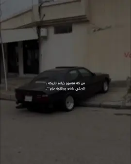 🥀.#foryoupage #fyp #bmw #tiktok #ئەکتیڤبن🥀🖤ـہہـ٨ــہ #edit #acc #fory #xalo_511 #foryou #foryoupage 