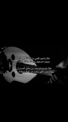 هلا ياعبيد قلبي..#بدون_موسيقي🚫🎵 #اكسبلور؟ #withoutmusic #اكسبلورexplore #اكسبلور؟ #بدون_موسيقي 