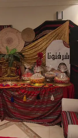 حفلة غمرة بدون موسيقى #جدة #غمرة #حفلات #حفلة_حناء 