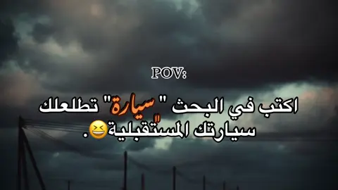 شـטּ طلعلكم 😂﮼؟ #حسام_الحسوني #fyp #عبارات #بن_جواد #libya🇱🇾 #foryoupage #تصويري #ليبيا_طرابلس_مصر_تونس_المغرب_الخليج 